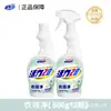 Limpiador de Cuellos Vitality 28 500g Embotellado, Antibacterial, Quitamanchas, Elimina Manchas Difíciles y Suciedad Pesada, Suave y No Irritante, Uso Doméstico, Fragancia de Larga Duración