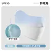 Máscara protetora solar facial pequena tridimensional para canto dos olhos de seda gelada máscara de blush com gradiente para ciclismo