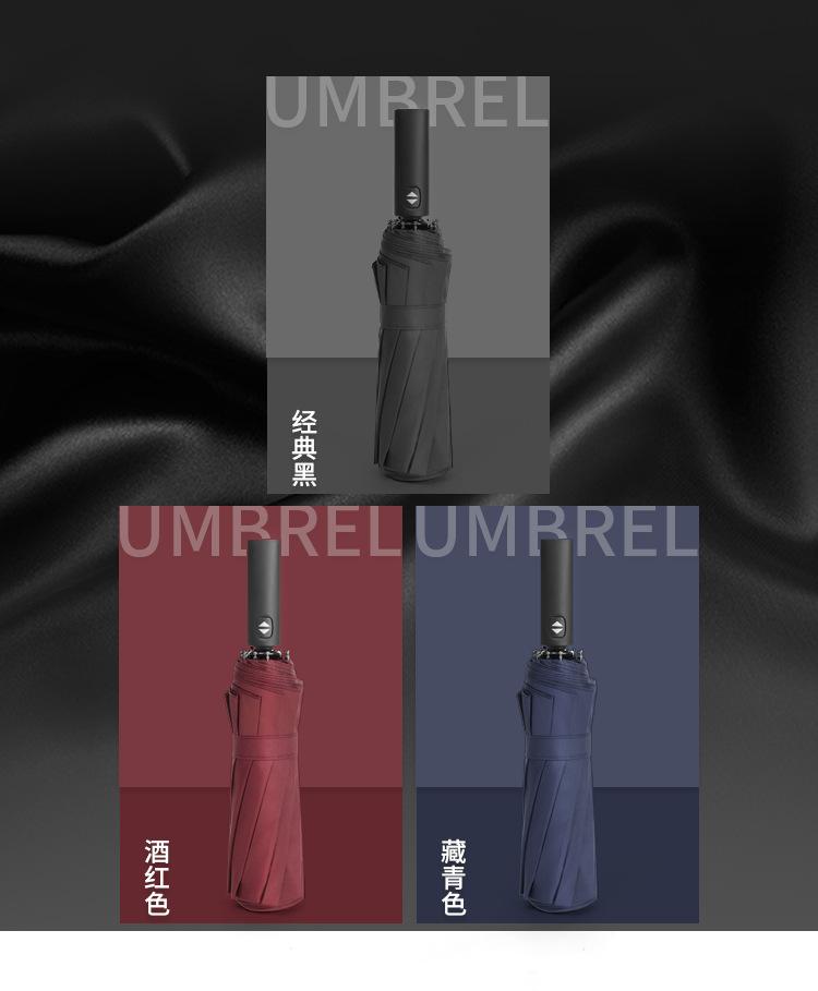 12骨男士伞_08.jpg