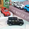 Coche de Juguete para Niños al por Mayor 7.5cm de Hierro con Retroceso Vehículo Todoterreno Modelo Artificial para Niño Regalo Pequeño para Guardería