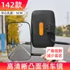 Espejo Retrovisor para Triciclo Eléctrico Adecuado para Scooter de Movilidad para Personas Mayores Huaihai Haibao, Espejo de Reversa, Reflector para Vehículo Agrícola