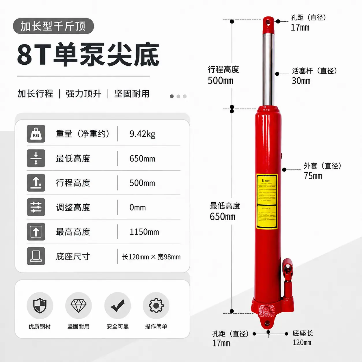 8T单泵尖底.png