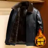 Jaqueta de couro masculina de inverno com forro de fleece, espessa, quente e adequada para homens de meia-idade e idosos, um casaco combinado de couro e pele, uma jaqueta de couro para pais