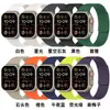 Adequado para Pulseira Apple Watch Apple Watch Ultra Silicone Magnético Macio Texturizado Pulseira Magnética S10