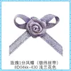 Rosa de 5 Cores e Borboleta Fênix de 1 Ponto 8D04Kk Edição Limitada Yao Ming Decoração Floral Fita de Linha de Prata 3mm Adorno para Roupa Puramente Feito à Mão