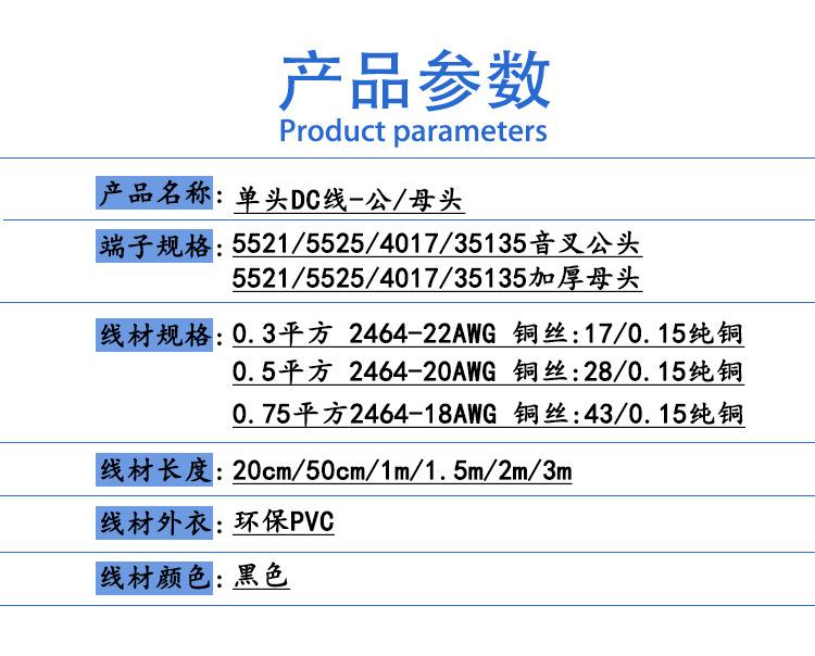 详情2-定_02.jpg