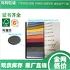 Producción de origen FSC de Guangdong en stock 120g-450g 787*1092 papel especial nacarado color café