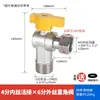 Válvula de Tres Vías de Gas con Interruptor Tubería de Gas Conector de Manguera Flexible de Gas Válvula de Bola Doméstica de 4 Puntos