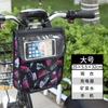 Bicicleta eléctrica bicicleta bolsa colgante bolsa manillar delantero gran capacidad bolsa de almacenamiento tridimensional bolsa colgante para motocicleta bolsa de almacenamiento