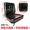 Asiento para Montacargas Accesorios para Montacargas Heli Cojín de Asiento para Vehículos de Ingeniería Asiento Universal