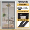 Cortina de Puerta Mosquitera Magnética Completa de Apertura Lateral con Velcro, Instalación sin Taladro, Malla de Diamante, Cortina de Pantalla Magnética Autoadhesiva para Dormitorio de Casa en Verano