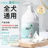 Gel de Ducha para Perros 3.5L Bichón Pomerania Líquido de Baño Fragancia Desodorizante Limpieza Tienda de Mascotas Cubo Extra Grande Gel de Ducha para Perros