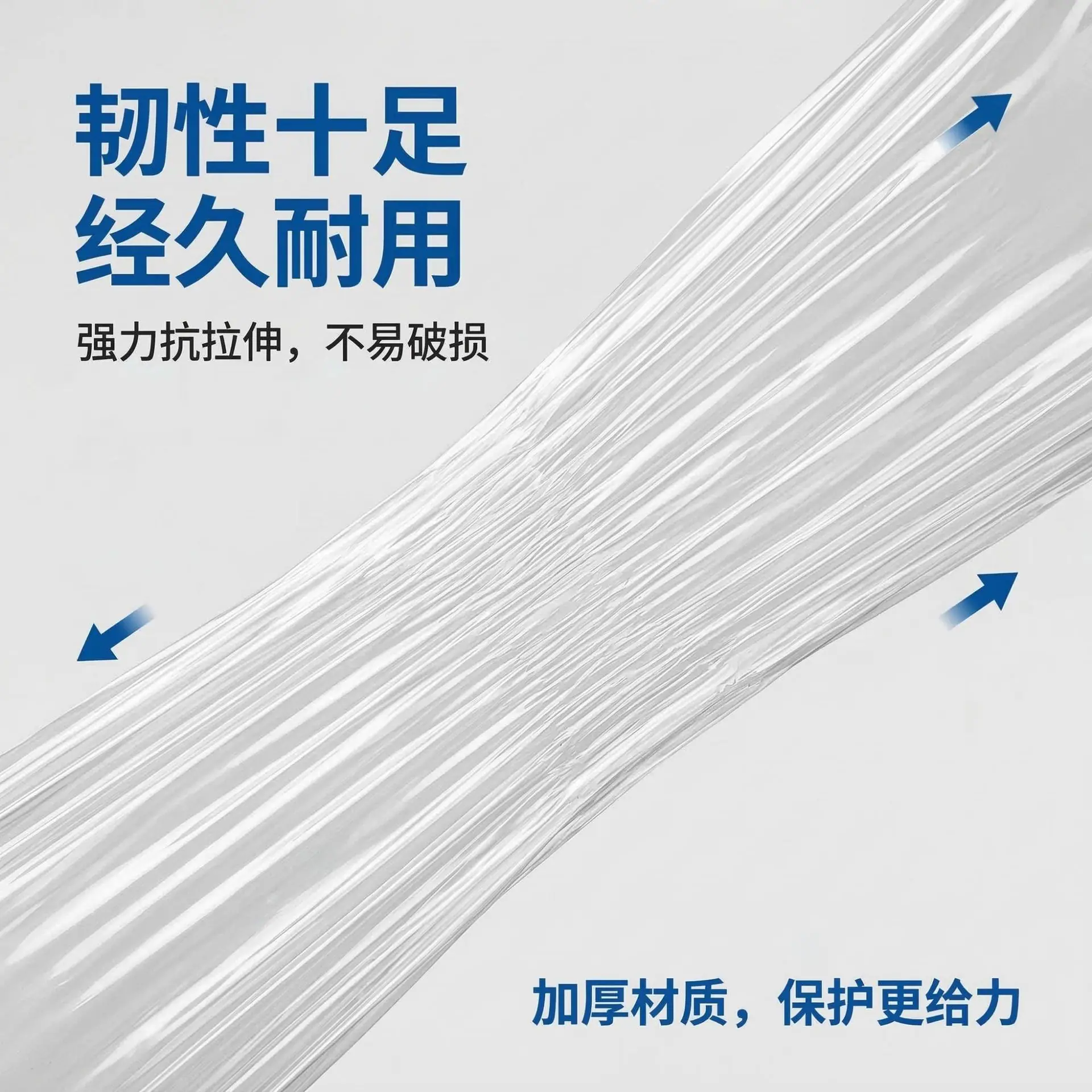 卷膜6