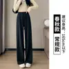 Pantalones suaves forrados de forro polar para mujer para otoño e invierno 2026, estilo nuevo, tela de toalla tejida con caída, cachemira sintética, pantalones de pierna ancha rectos ajustados