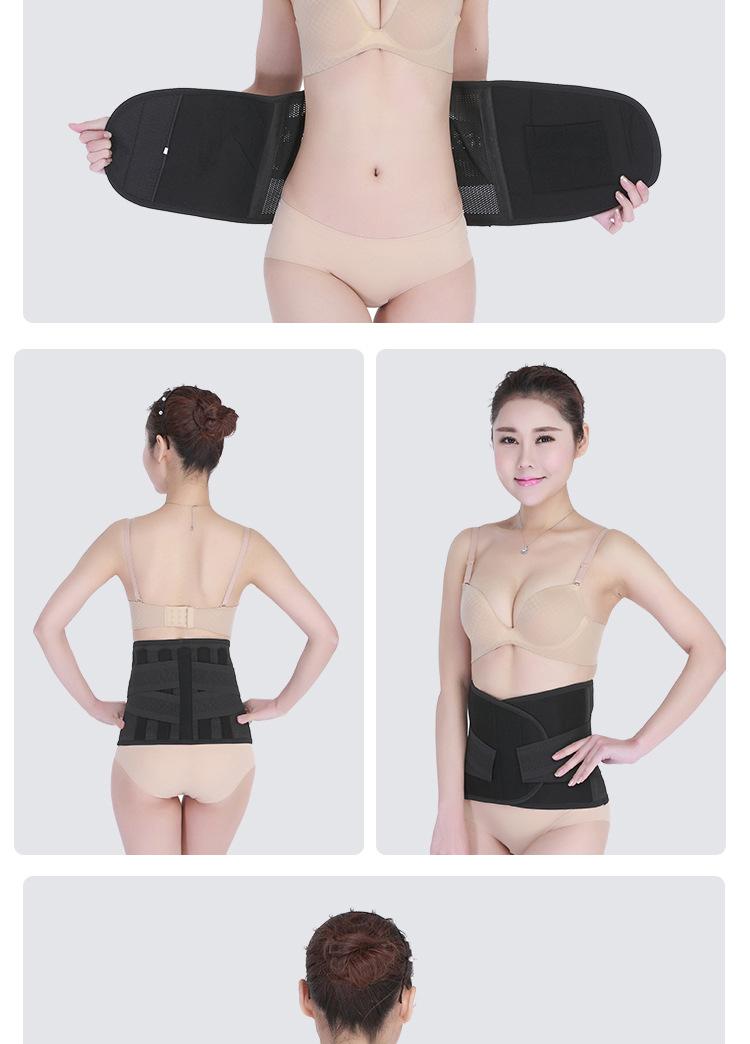 C08老黑护腰详情_13