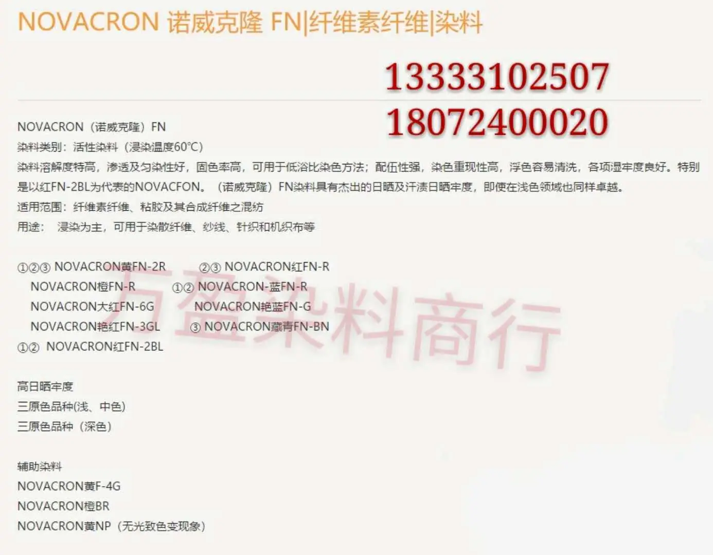 310939012340564553