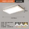 Lámpara de Techo para Sala de Estar, Minimalista Italiano Ultradelgada Protección Ocular Luz Principal para el Pasillo, Paquete Completo de Iluminación para Toda la Casa Simple Moderna de Espectro Completo