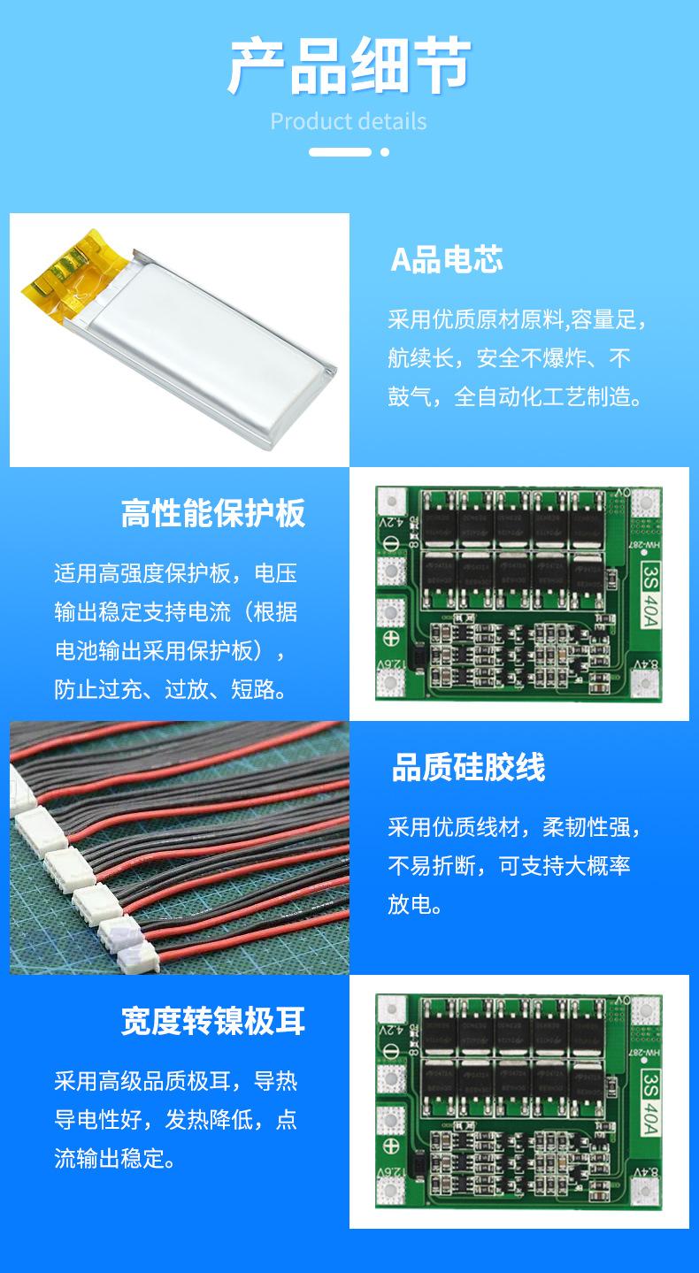 详情页11_07.jpg