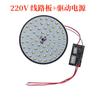 Luz de trabajo para máquina herramienta LED, potente imán de asiento magnético, lámpara de iluminación, equipo de máquina de torno de punzón, lámpara de mesa industrial de 24 V y 220 V