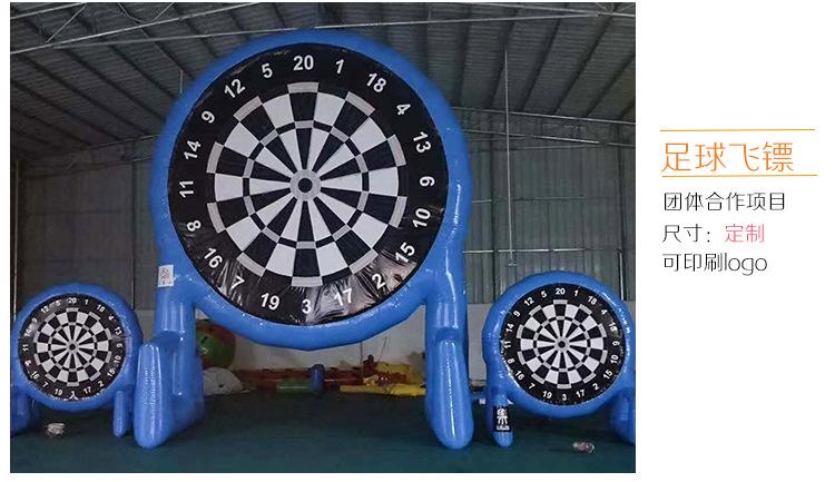充气篮球框详情_17