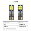 Yizhong Luz Indicadora de Ancho LED para Coche T10 3030 10Diodos Voltaje Amplio Alta Luminosidad Bombilla Pequeña Luz de Lectura Luz de Matrícula