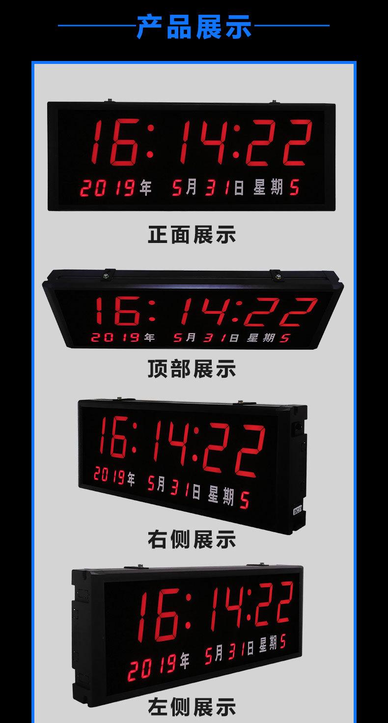 自动校时电子钟阿里详情_07.jpg