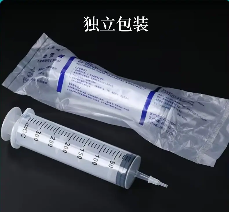 详5