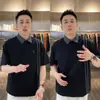[Camisa Polo de Verano] Nueva para Hombre Casual Transpirable Más Fácil de Combinar Tendencia Color Sólido Moda Calle Alta Cuello Solapa Manga Corta