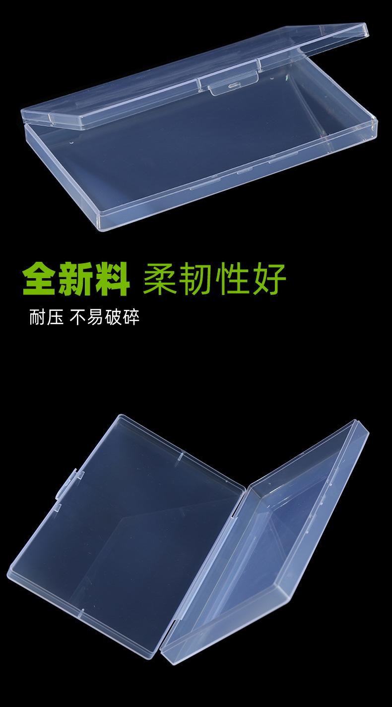 160-90-17 ＰＰ透明盒.jpg