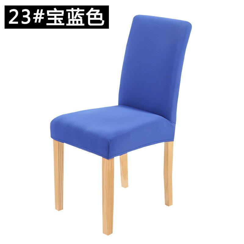 23#宝蓝色.jpg