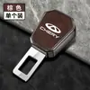 Adecuado para Chery Arrizo 5 Tiggo 7 Extensor de Cinturón de Seguridad del Coche Conector de Hebilla Hebilla del Cinturón de Seguridad