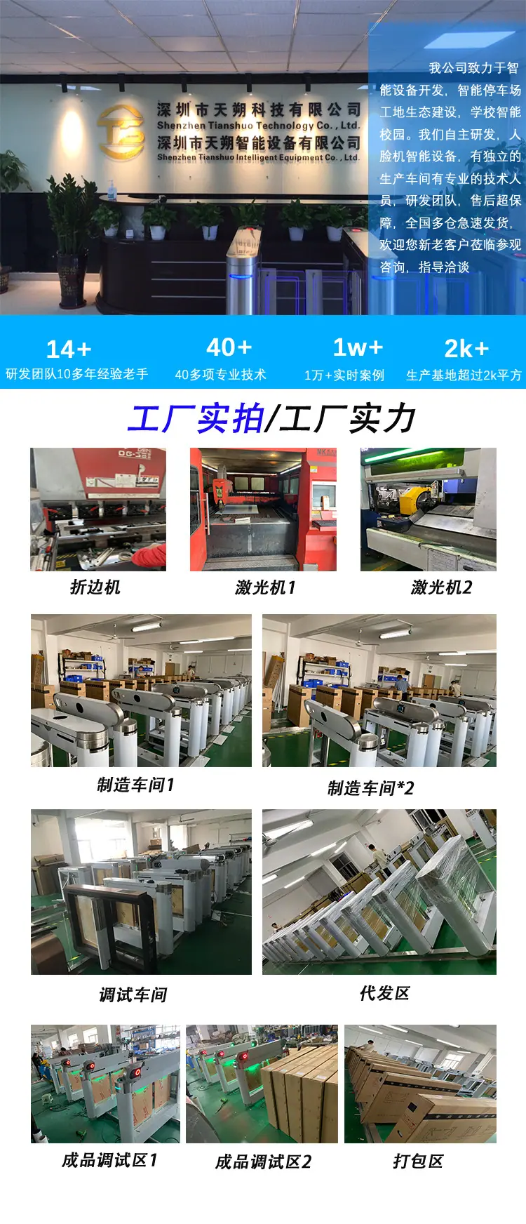 完成_01