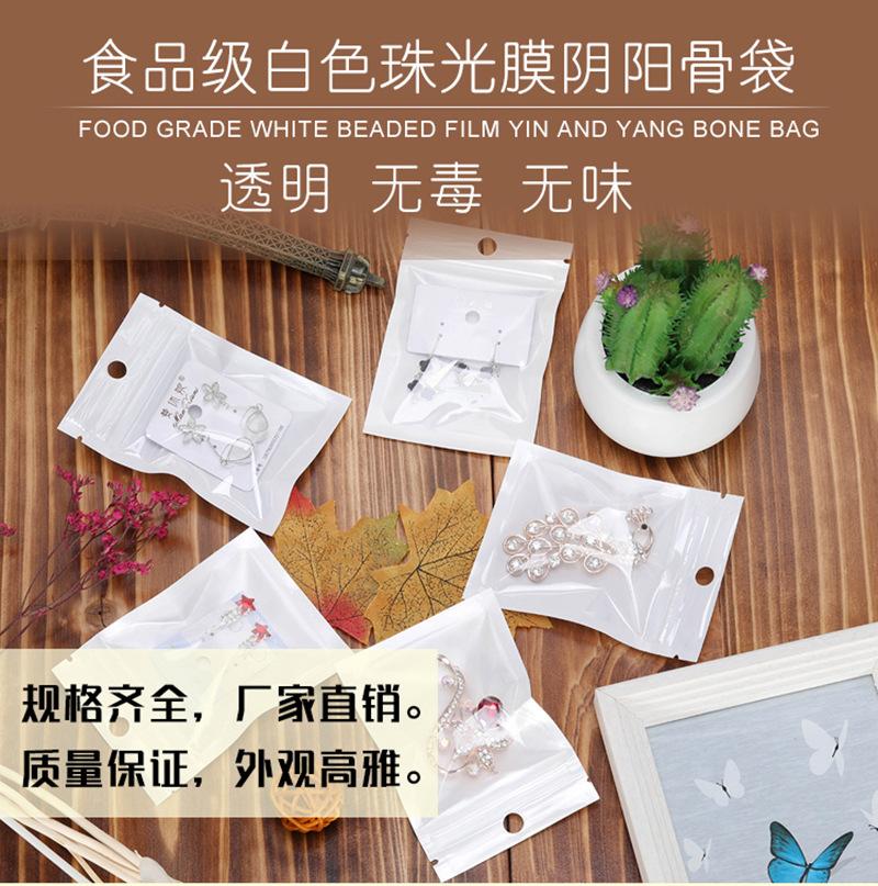 包装袋详情_01