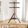 Soporte de TV Artístico de Piso Colgante Carrito Móvil Estante de Madera Maciza para TVs de 32-86 pulgadas