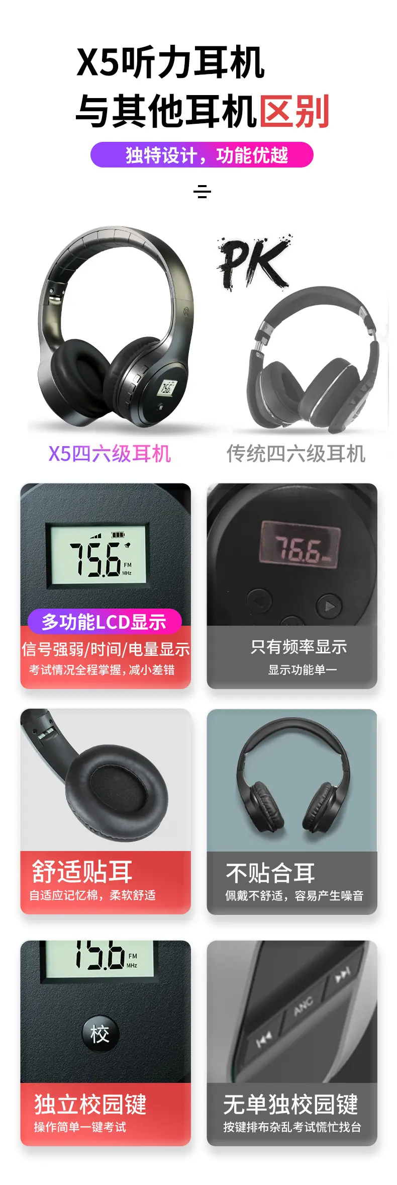 x5详情（黑色为主）_16