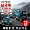 Bomba de Resistencia Neumática para Minas de Fondo Zhongyu Supply BH40/2.5 Bomba de Resistencia Neumática para Minas BZQ-60/5