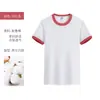 Direto da Fábrica Camiseta Atacado Bloco de Cores Gola Redonda Manga Curta Camisa Cultural Pai-Filho Logo Camiseta para Atividade em Grupo Esportiva Casual