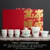 Nuevo producto: Juego de Té Kung Fu de Porcelana Blanca Dehua para Uso Doméstico, Hecho de Porcelana Jade Grasa de Oveja, Incluye una Caja de Regalo y Se Puede Personalizar con Logo