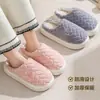 Pantuflas de algodón con sensación de pisar caca para mujer, nuevo estilo popular 2026 para otoño e invierno, pantuflas cálidas de felpa con suela gruesa para casa, para pareja, para hombre