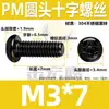 Tornillo de Acero Inoxidable 304 Pm Cabeza Redonda Ranura Phillips Negro Zincado Cabeza Plana Ranura Phillips Máquina M2M3M4M5M6