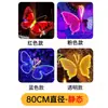 Escena Nocturna Centro Comercial Árbol Colgante Lámpara de Patio Impermeable Césped Luminoso Decorativo Lámpara Exterior Led Mariposa Dinámica Lámpara de Atmósfera