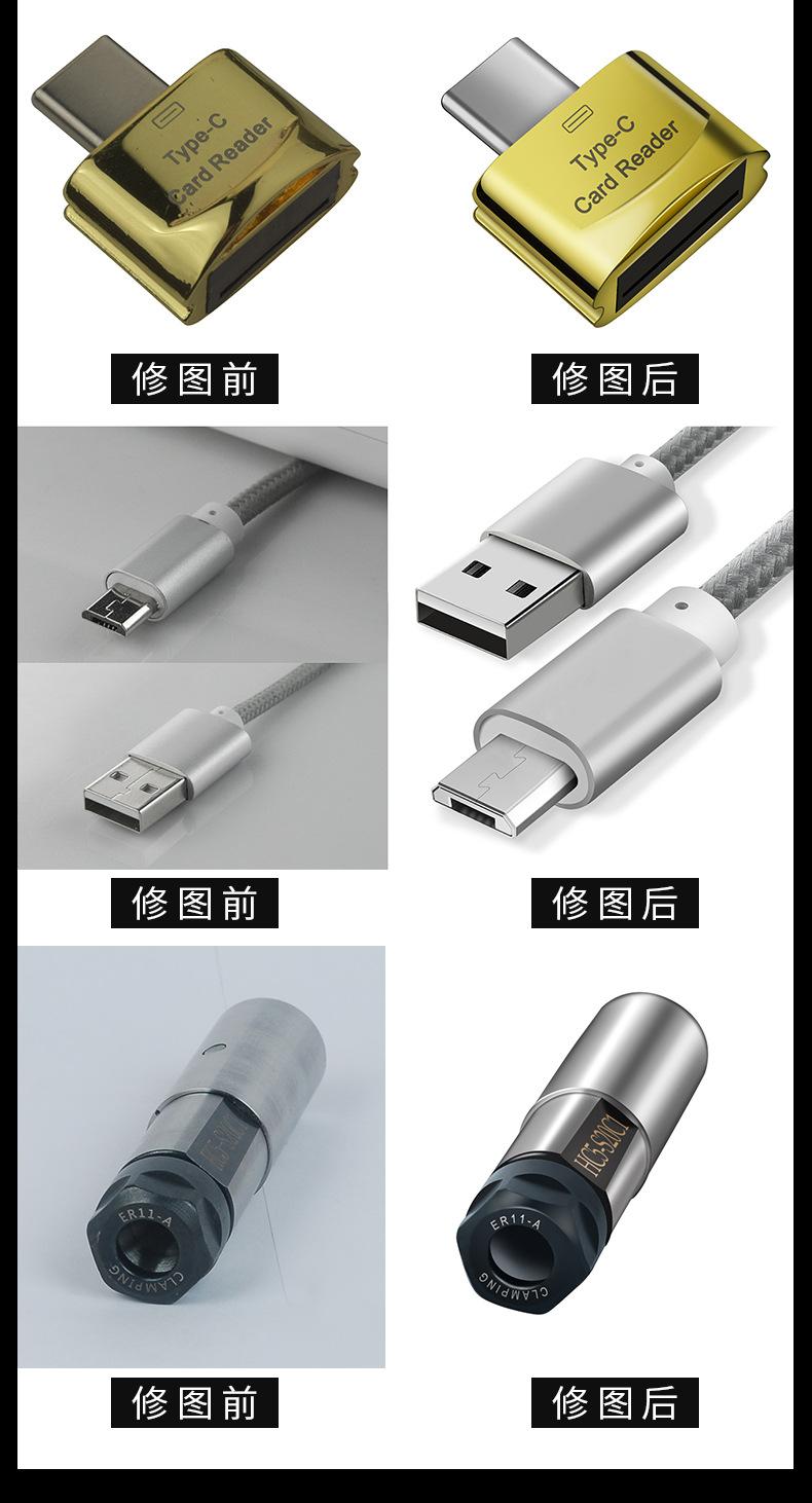 6点-详情摄影-案例精修_03.jpg