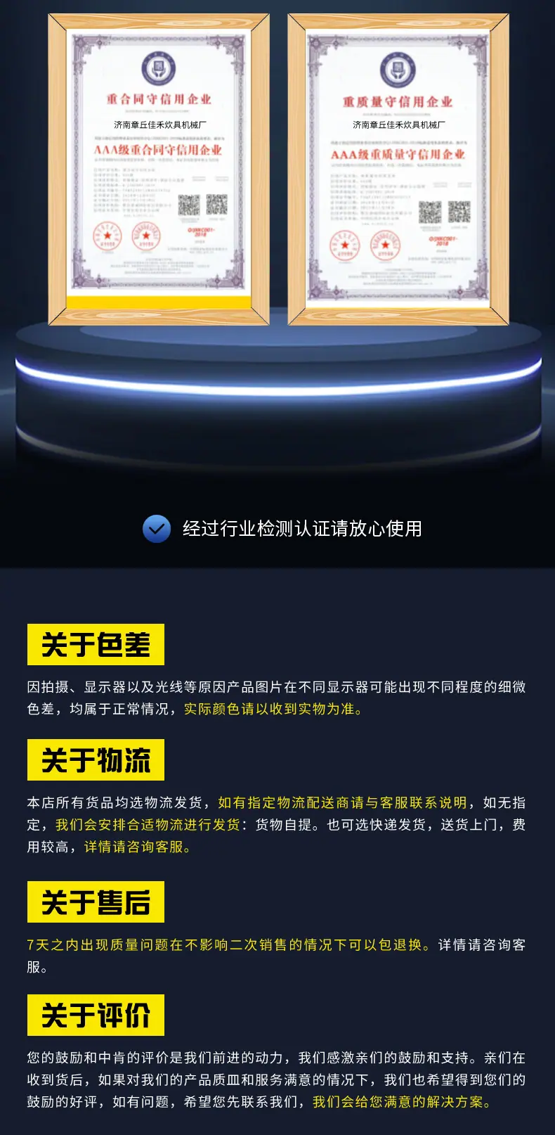 详情页_看图王_10.jpg