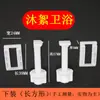 Mu Xu Assento de Vaso Sanitário Acessórios para Assento de Vaso Sanitário Conector Fixo para Vaso Sanitário Instalação com Expansão Superior