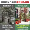 Arco para Flores Base de Madera Anticorrosión Estructura para Trepar Valla Decorativa para Patio Exterior Reja para Valla Exterior Soporte para Uvas