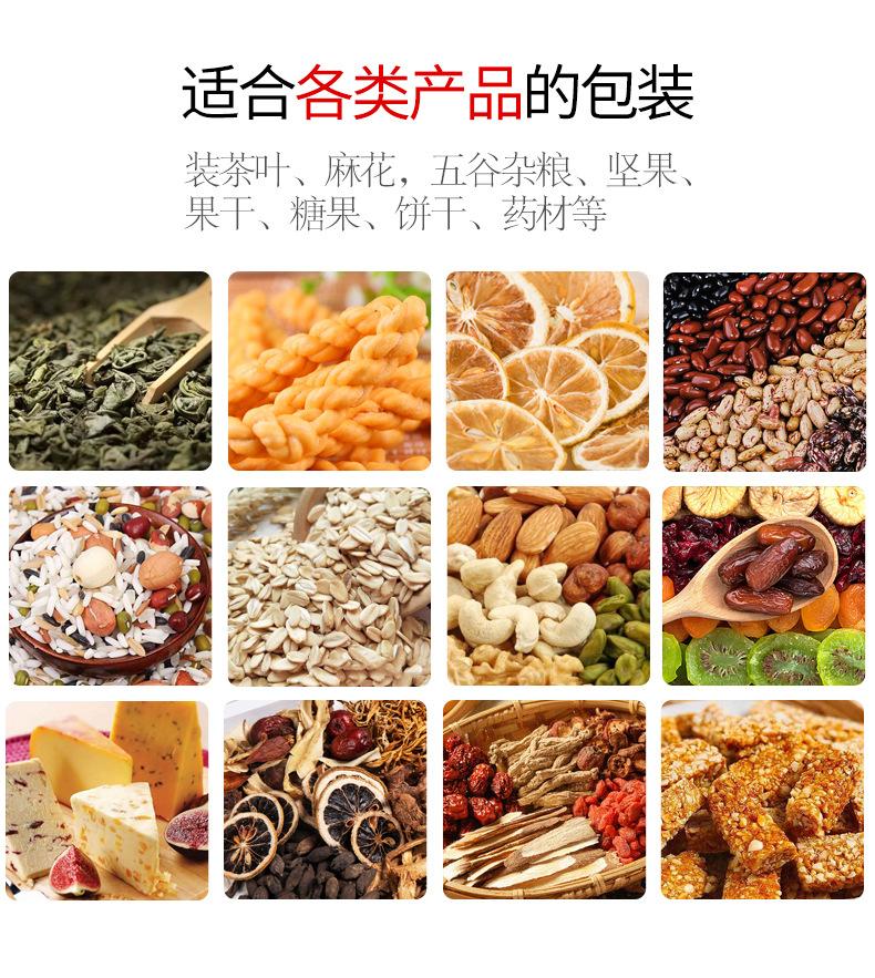 详情图片_08.jpg