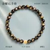 Pulseira de obsidiana dourada natural com contas de ágata azul, quartzo morango e cristal branco; disponível em vários tamanhos; adequado para o desgaste cotidiano