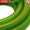 Mangueira Reforçada com Fibra em Tubo de Malha Personalizada, Tubo Pele de Cobra, Mangueira de Água para Lavagem de Carros, Mangueira de Plástico Pvc Doméstica Industrial