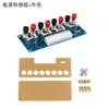 Placa adaptadora de fuente de alimentación para computadora de escritorio XH-M229 placa de toma de corriente ATX módulo de salida terminal de salida de fuente de alimentación