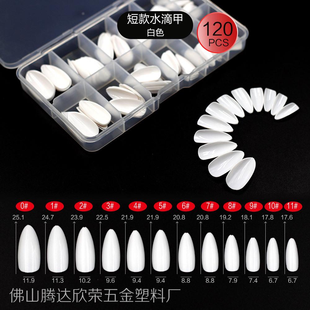 短款水滴甲白色